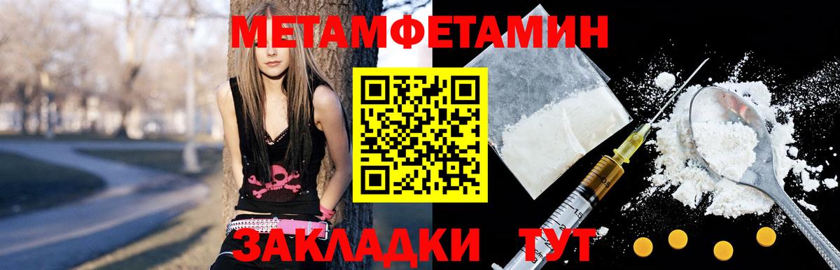 Амфетамин 98% Краснокамск