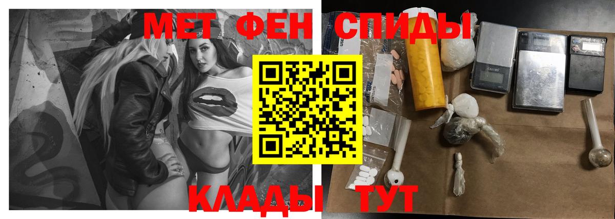 Краснокамск  Амфетамин 98%  Вход с VPN 