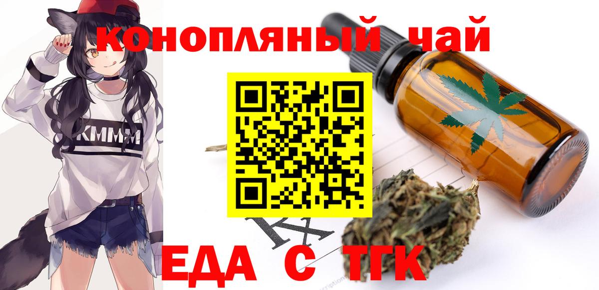 Canna-Cookies конопля Краснокамск