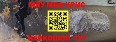 стафф Бугуруслан