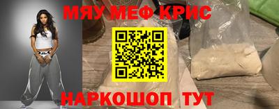 MDMA Бузулук