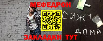 стафф Бугуруслан
