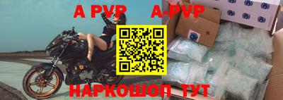 стафф Бугуруслан