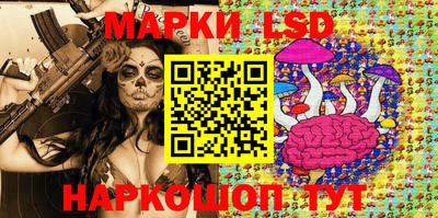стафф Бугуруслан
