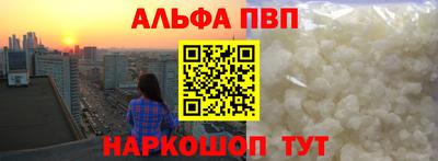apvp Будённовск