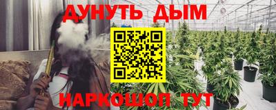 стафф Бугуруслан