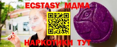 MDMA Бузулук