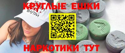 MDMA Бузулук