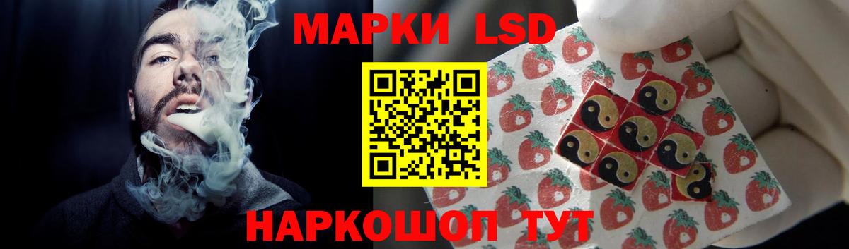 ЛСД экстази кислота Краснокамск