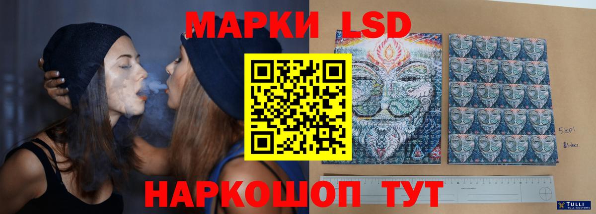Краснокамск  блэк спрут как зайти  Вход с VPN  LSD-25 экстази  ЛСД экстази кислота  LSD-25 экстази кислота 