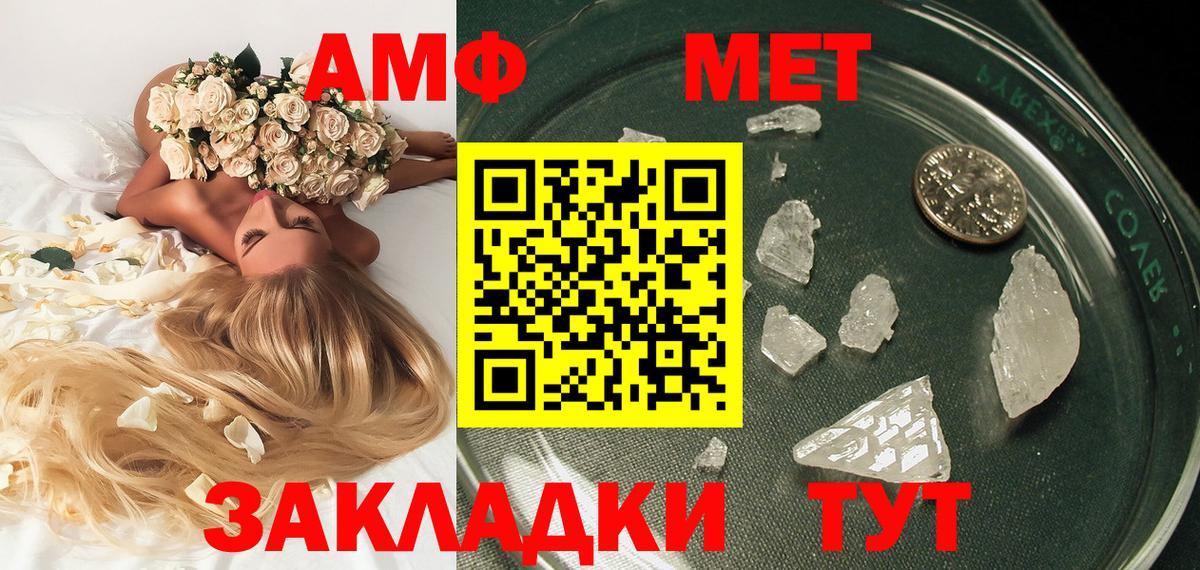 Метамфетамин Methamphetamine  Метамфетамин Methamphetamine  Вход с VPN  Краснокамск 