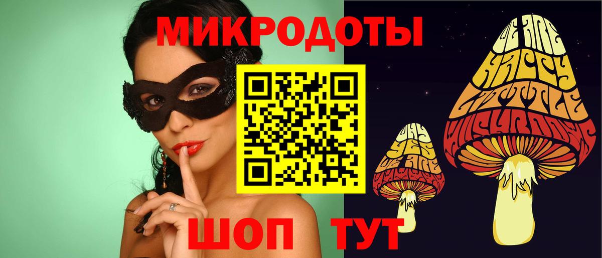 продажа наркотиков  Псилоцибиновые грибы Cubensis  Вход с VPN  Краснокамск 