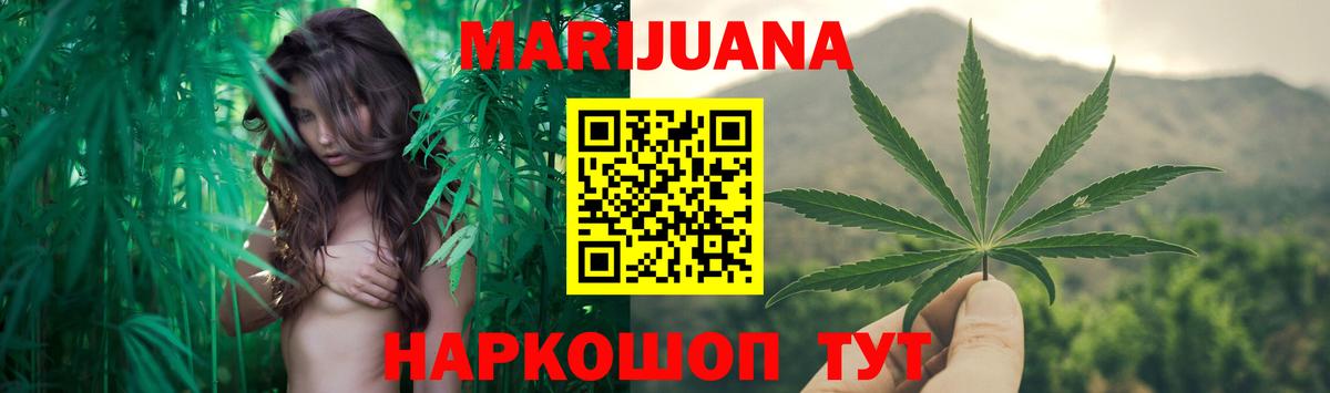 МАРИХУАНА MAZAR  Вход с VPN  Марихуана семена  Шишки марихуана семена  Каннабис тримм  Краснокамск 